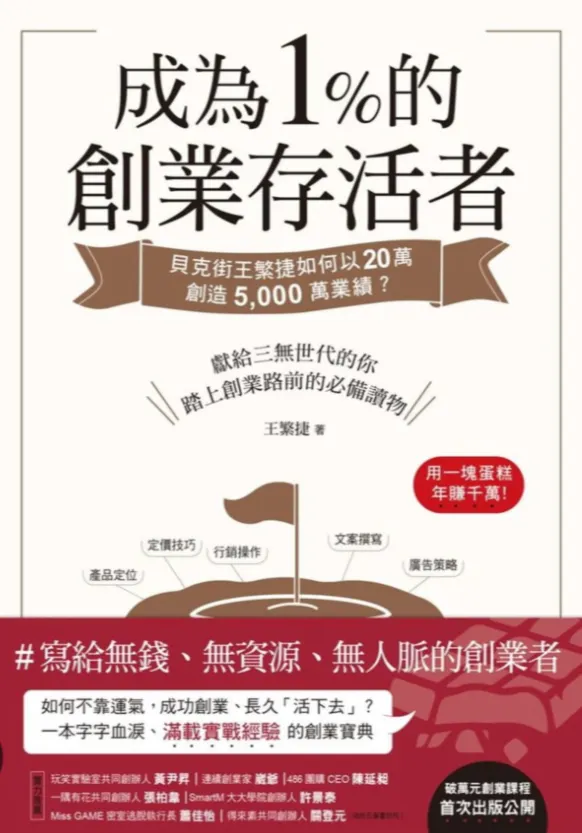 圖片來源:rakuten kobo