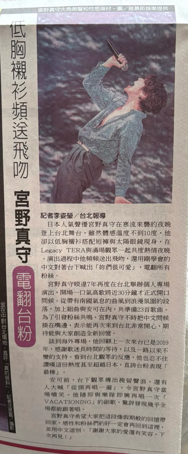 vocus|新世代的創作平台