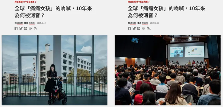 vocus｜新世代的創作平台