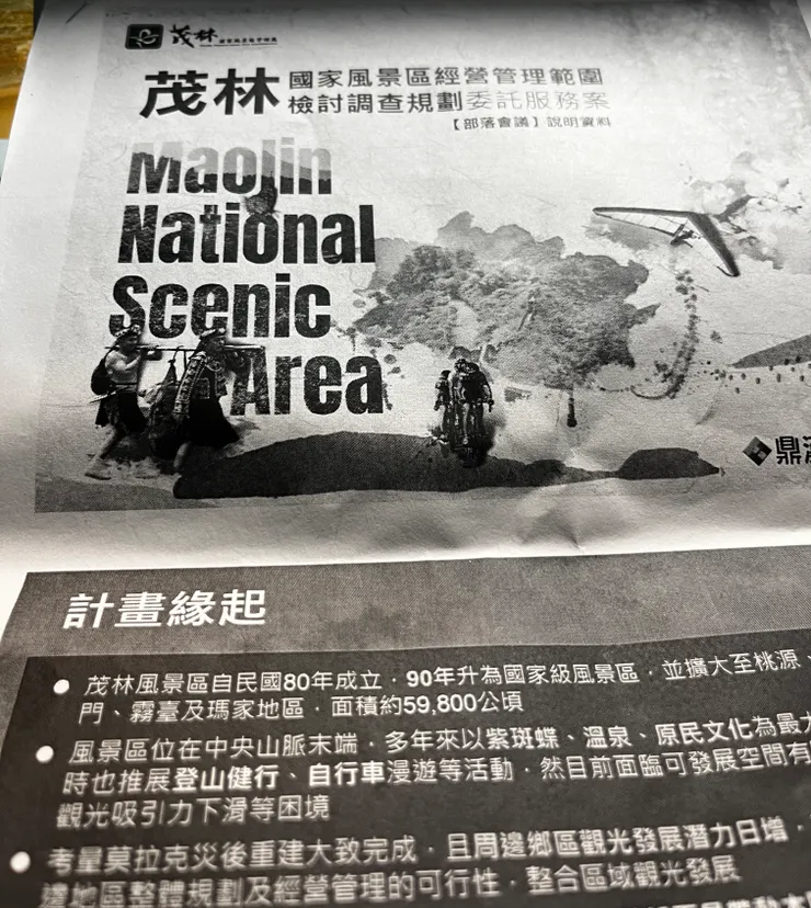 政策說明只談利益，不談理念，可惜