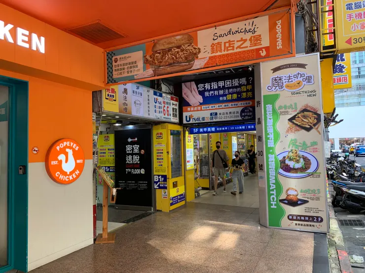 附近一帶的街景☺️