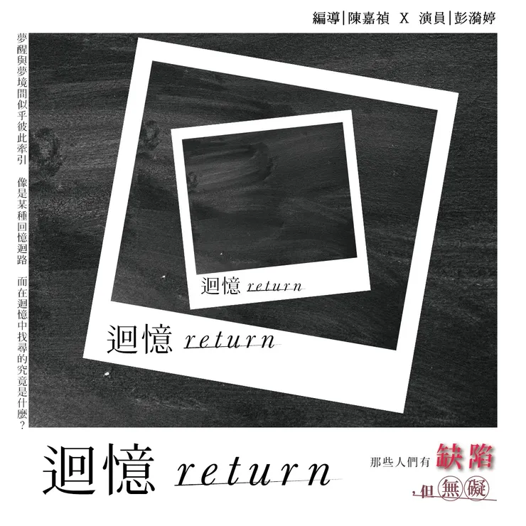 (圖片來源:https://www.facebook.com/Gathertorch)