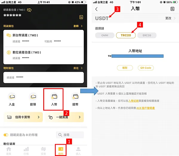 ACE交易所｜如何質押ATOM 簡易教學 ACE+OKX/Keplr Wallet