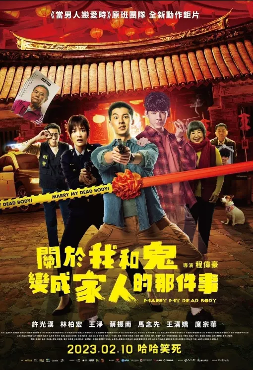 劇照來源:IMDB