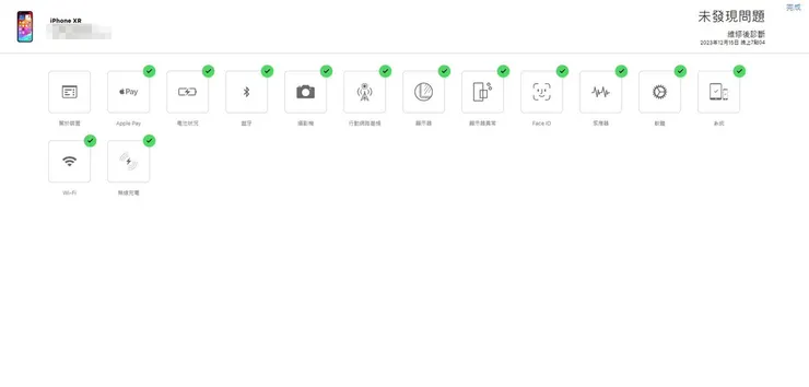 高雄iPhone換電池推薦│大師修-Apple原廠零件獨立維