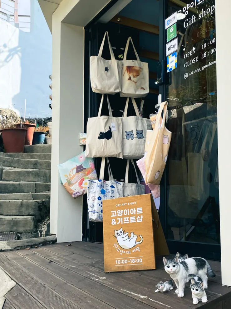 以貓為主題的小店相當可愛