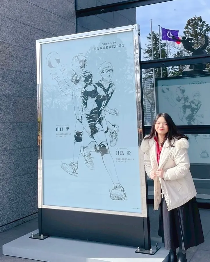 排球少年聖地巡禮必訪打卡點 先台市博物館