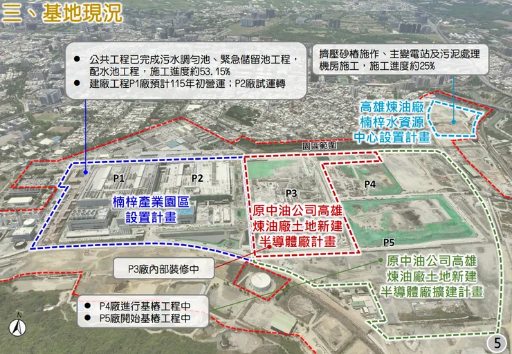 來源:環境部環評書件查詢系統