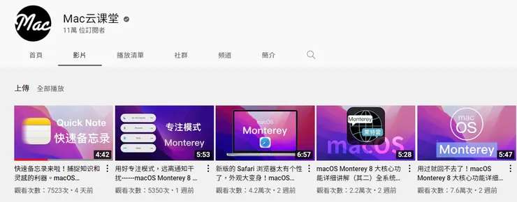 vocus|新世代的創作平台