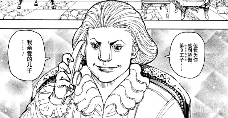 彷彿是複製貼上一樣的鼻子。