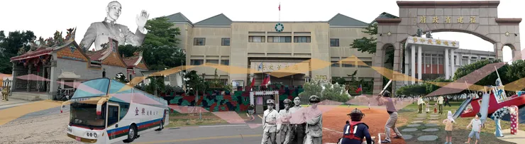 基地選擇拼貼圖，筆者製