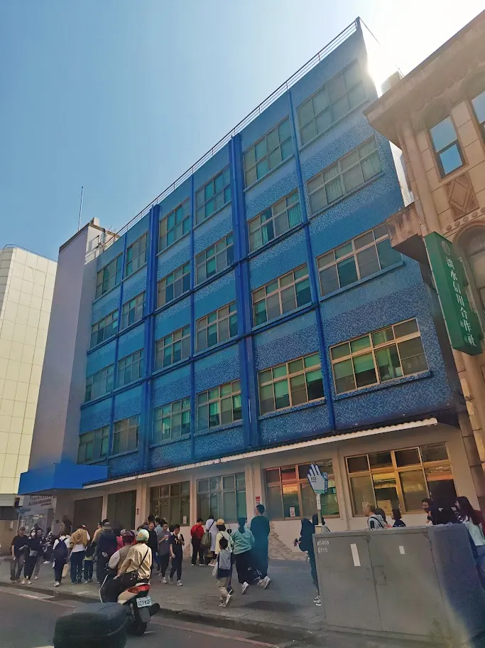 原台北州淡水郡淡水街役場