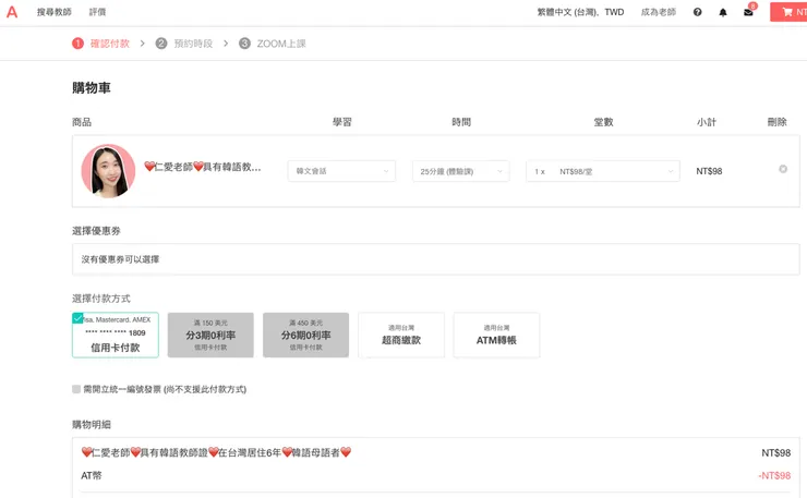 vocus|新世代的創作平台