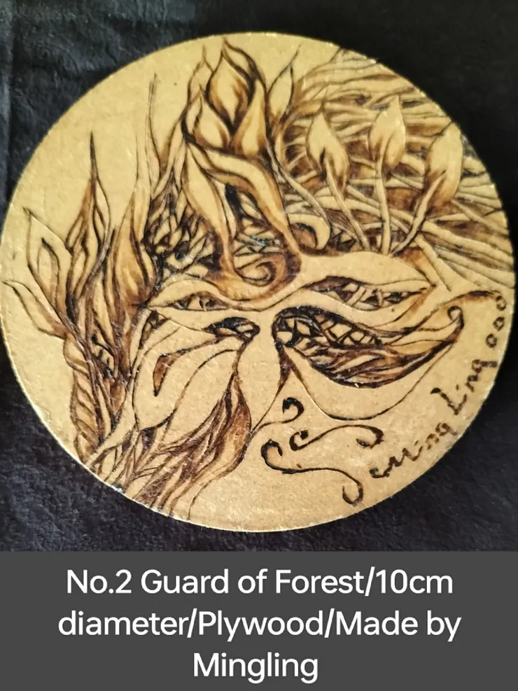 森林守護者/烙畫/圓形杯壁直徑10公分/合板/Mingling烙