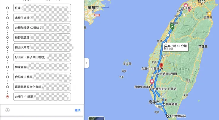 這次旅程的路線規劃