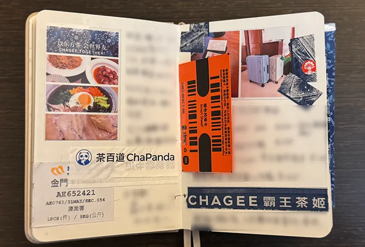 日常紀錄 | 我的快樂本