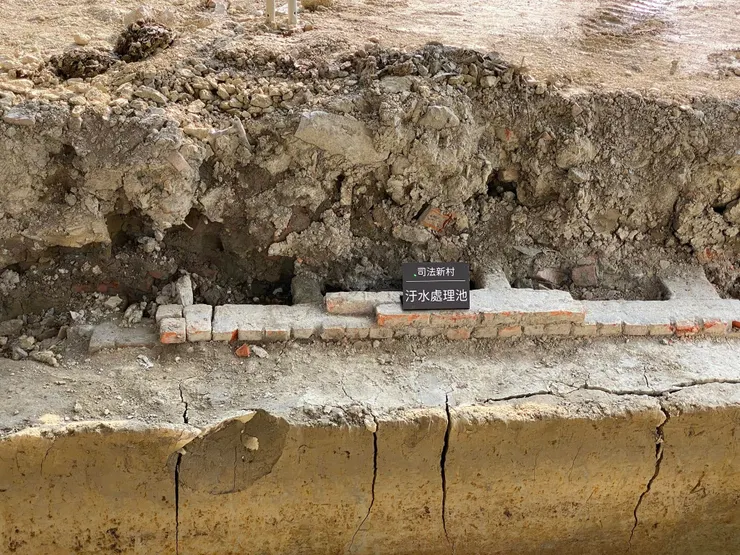 司法新村汙水處理池