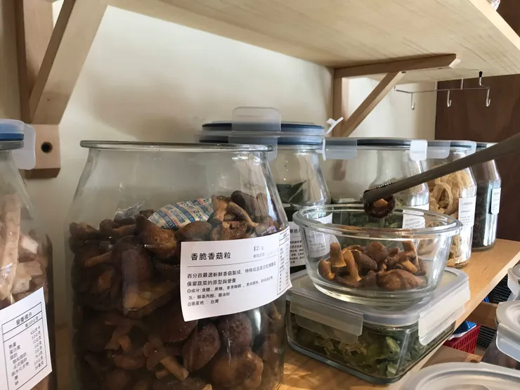 我看到我最喜愛的香菇乾(粒),雖然我知道他真的很貴...無包裝商店的通常價格又更高,但我還是想吃啊