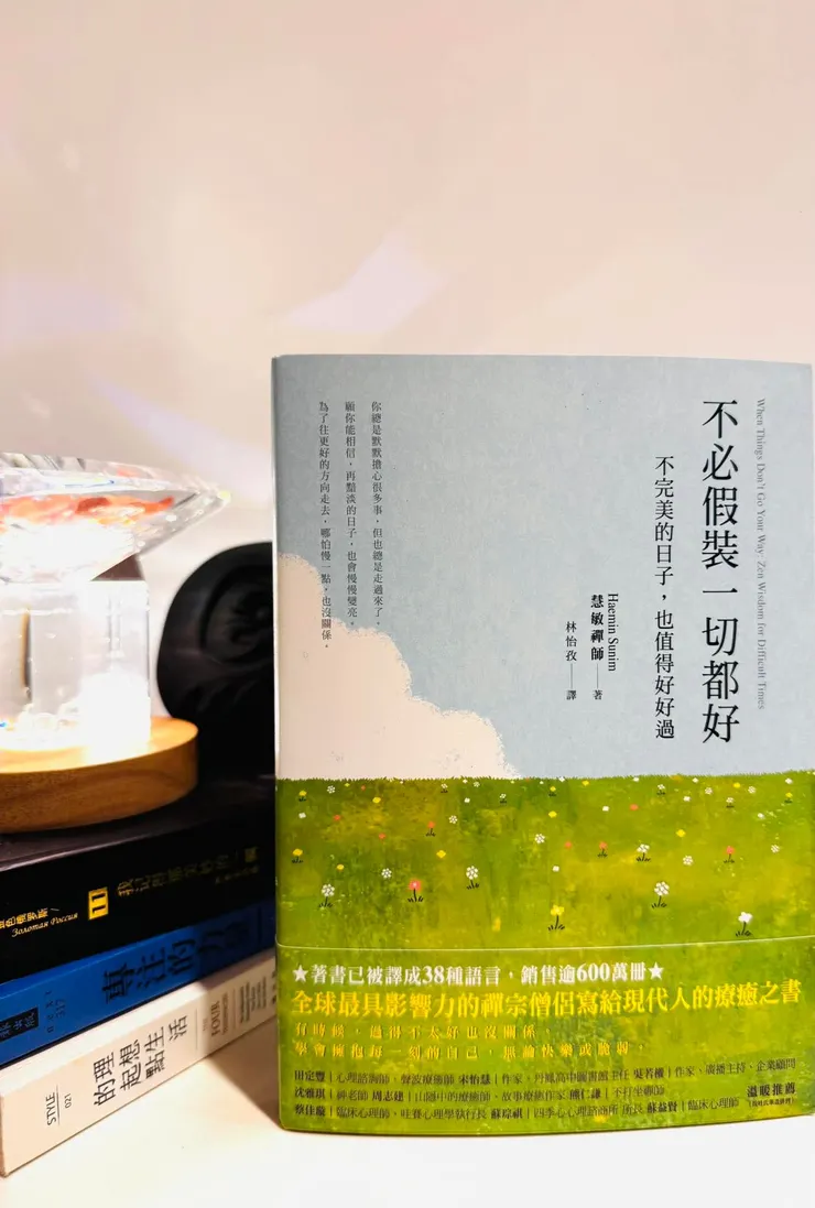 是本值得分享的好書