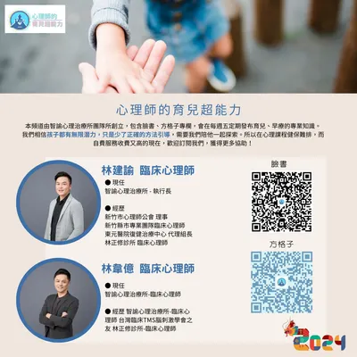 沙龍第一篇文：新年後全新自我介紹，希望大家多多支持