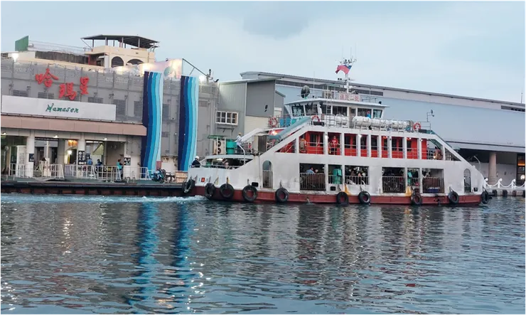 鼓山輪渡站交通船