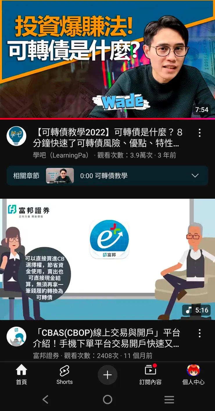 vocus｜新世代的創作平台