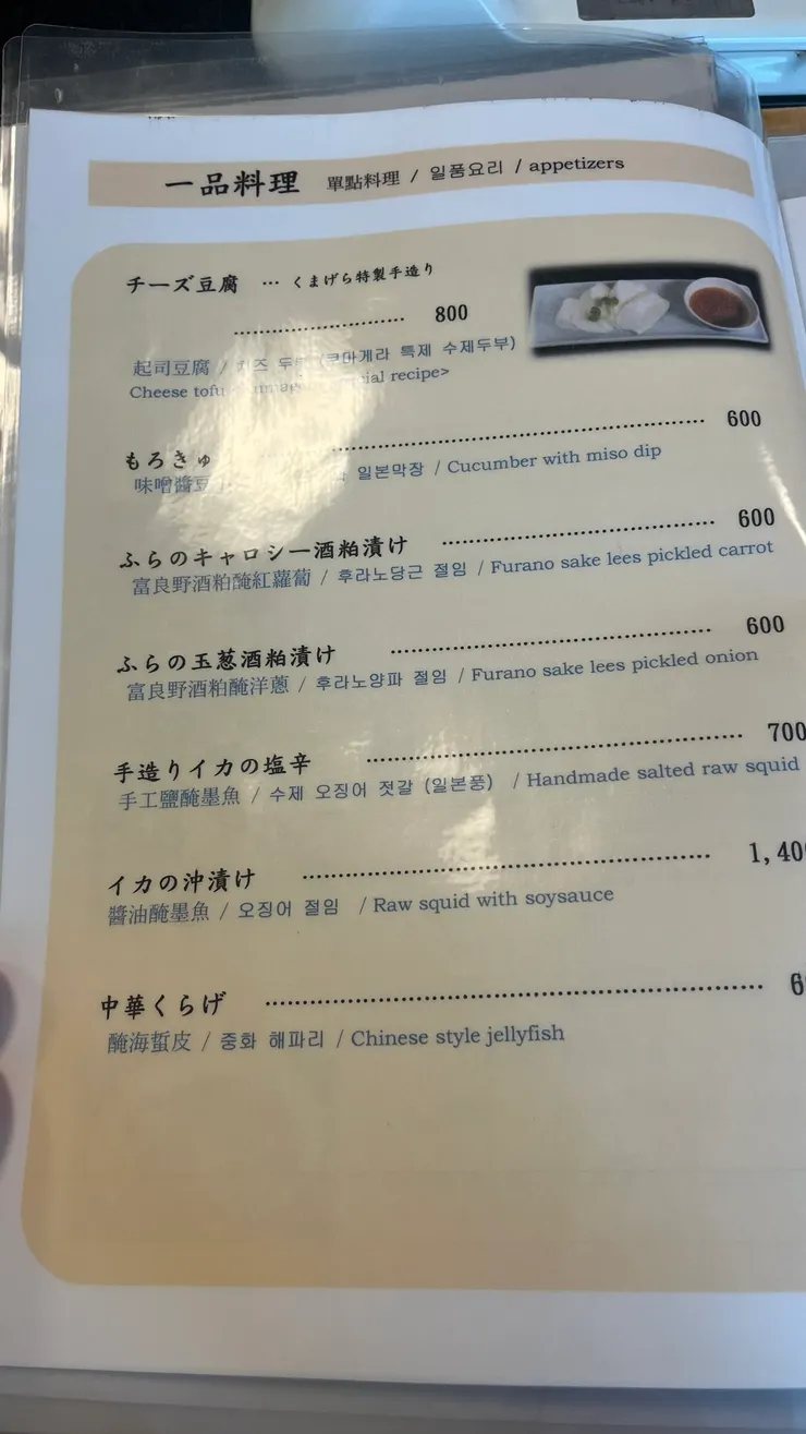 價格也都還算親民。