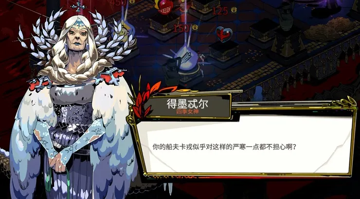 【遊戲《黑帝斯 1》】奧林匹斯眾神的恩怨情仇與祝福一覽！