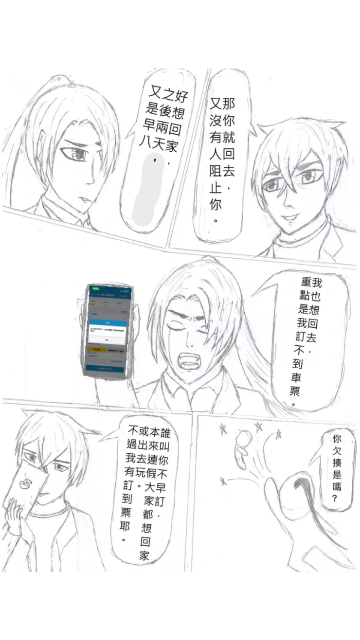 vocus｜新世代的創作平台