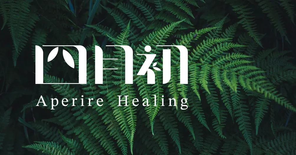 四月初 Aperire Healing