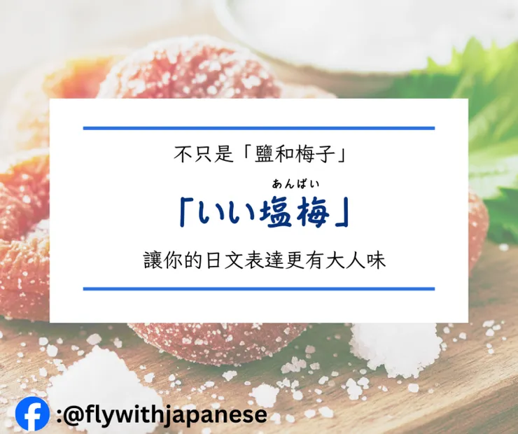 圖片來源:Gemini生成