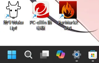 工作列不透明的樣子比較