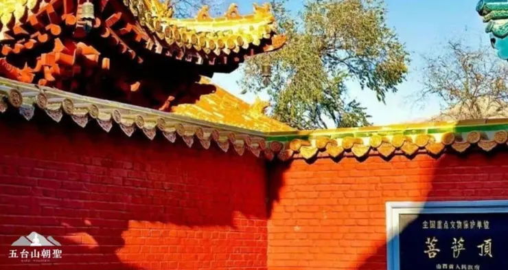 五台山菩薩頂——藏傳佛教的重要聖地。