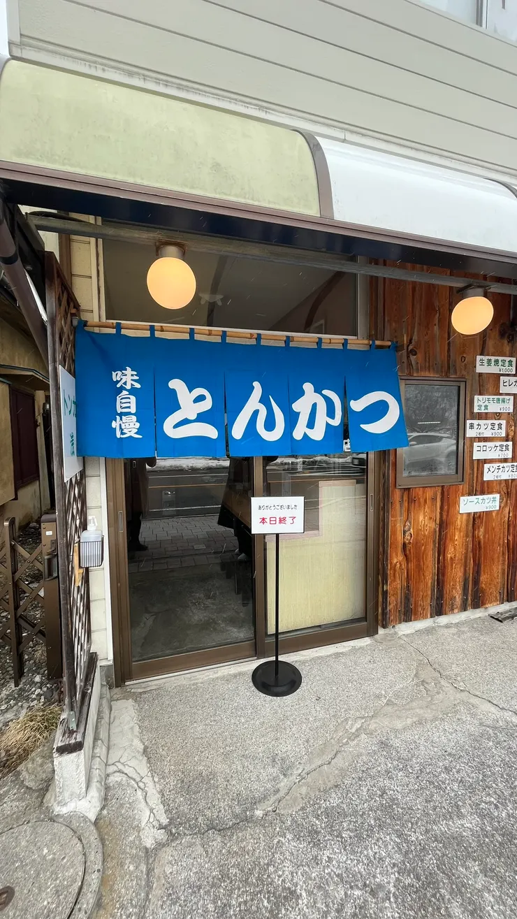 不知道是不是晚上來會撲空。