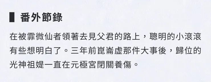 vocus｜新世代的創作平台