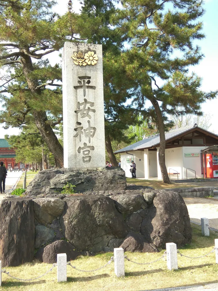 平安神宮
