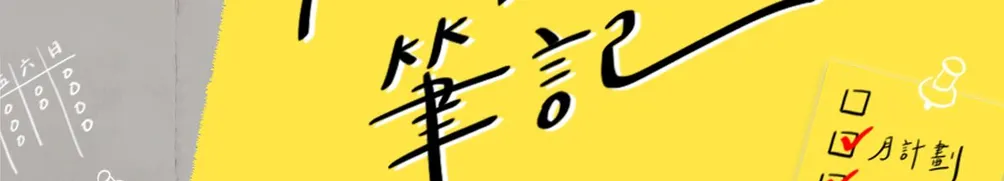 acer 洪碁的沙龍