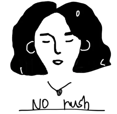 不急姑娘的沙龍