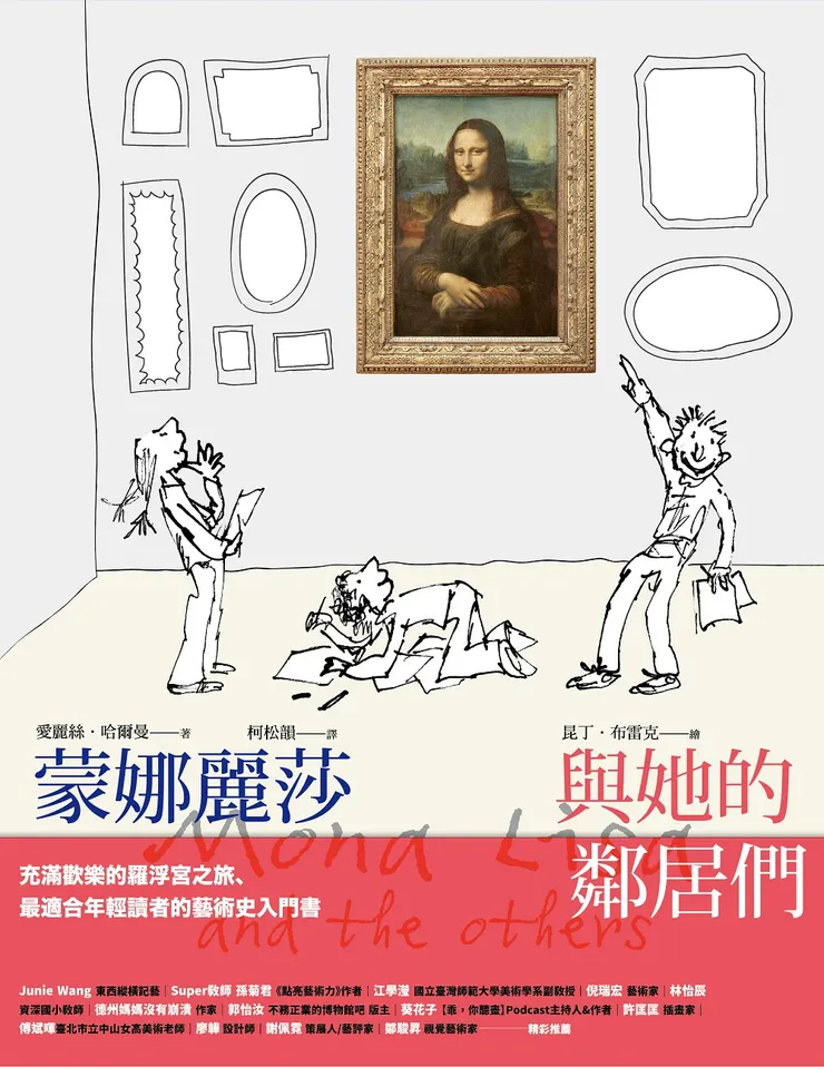 圖片來源:九歌出版