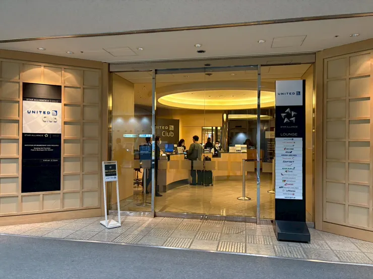 聯合航空成田貴賓室