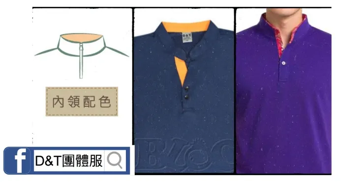DNT_POLO_uniform_blue
