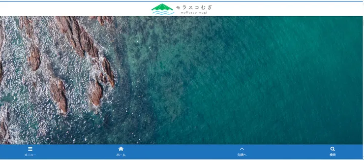 圖片來源:牟岐町官網