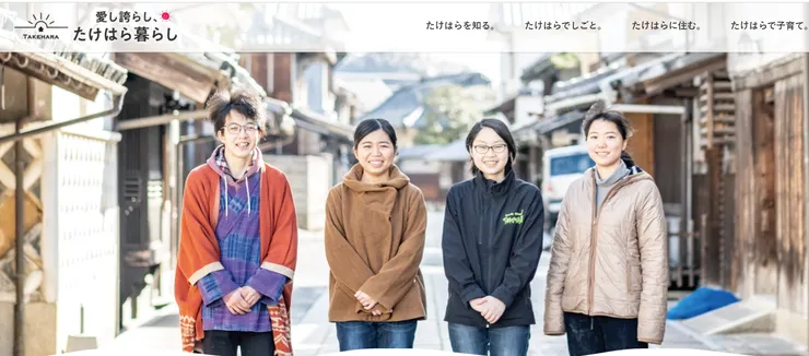 圖片來源：竹原市官網