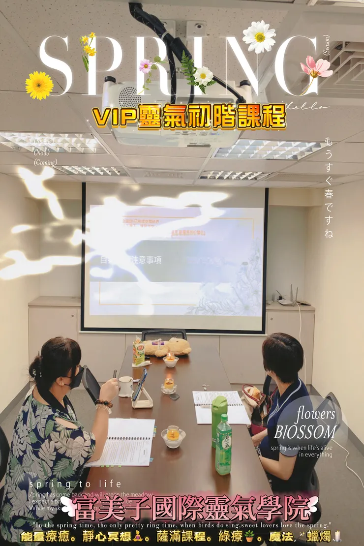 能量App偵測拍照到的能量光流