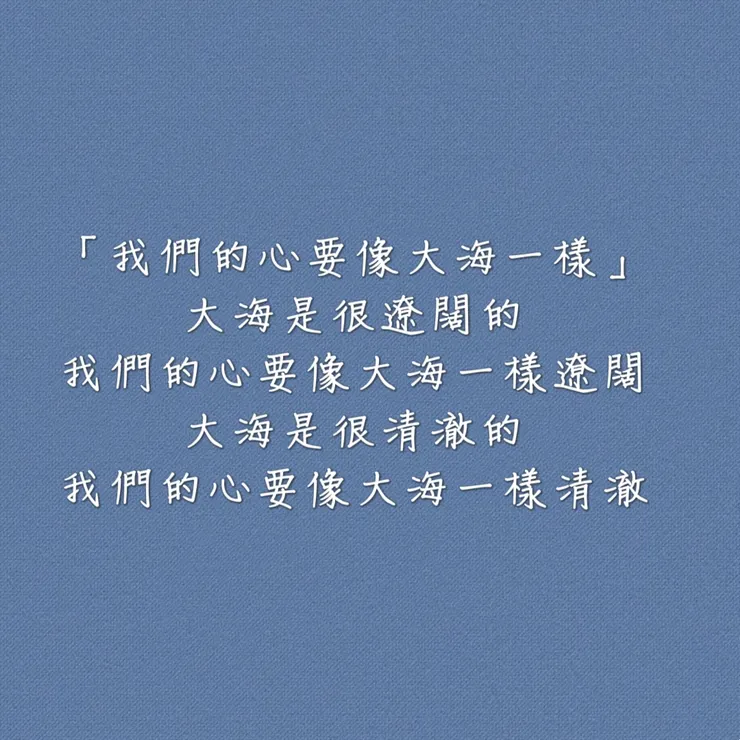 圖片來源：勛語錄原創