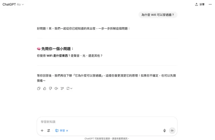 蘇格拉底式引導