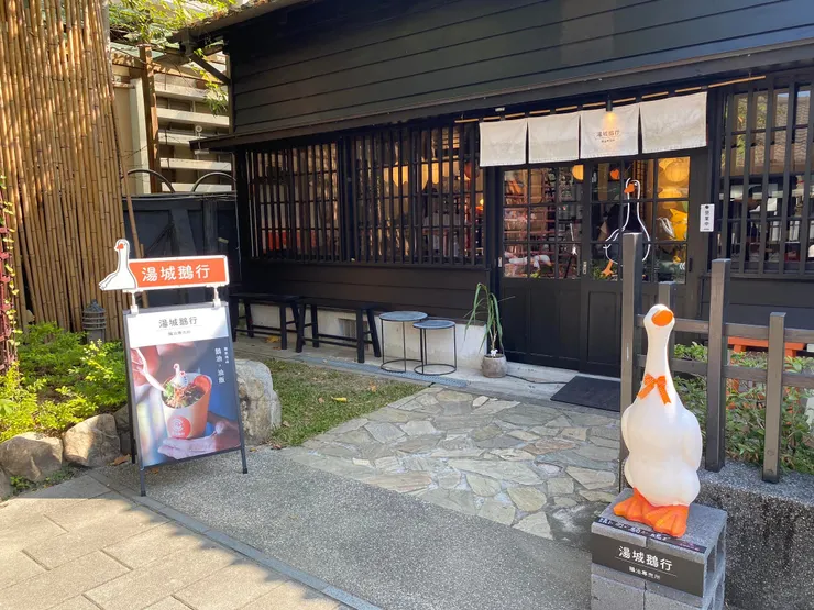 很可愛有創意的店家