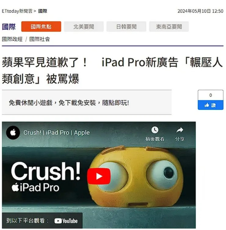 vocus|新世代的創作平台
