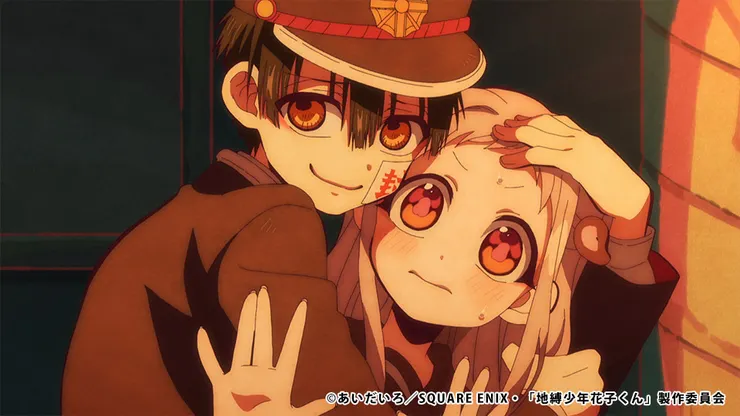 ©あいだいろ／SQUARE ENIX・「放課後少年花子くん」製作委員会