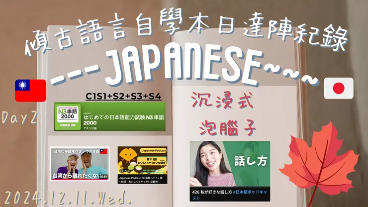 簡單紀錄使用素材